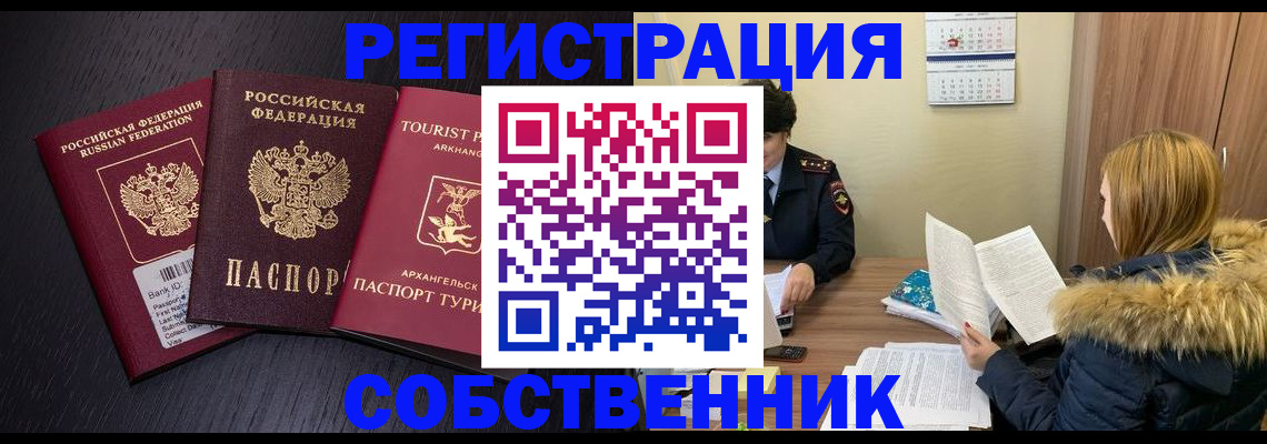 регистрация для школы в Киржаче