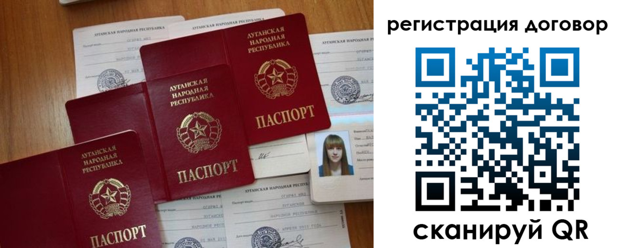 временная регистрация гарантия в Киржаче