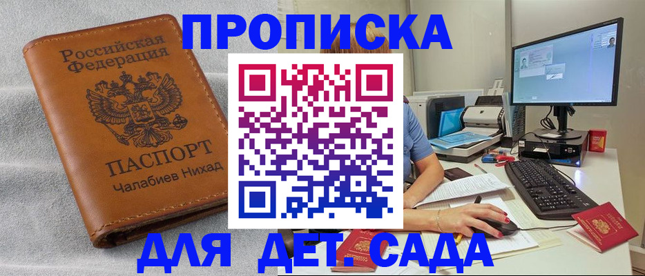 найти адрес прописки в Киржаче