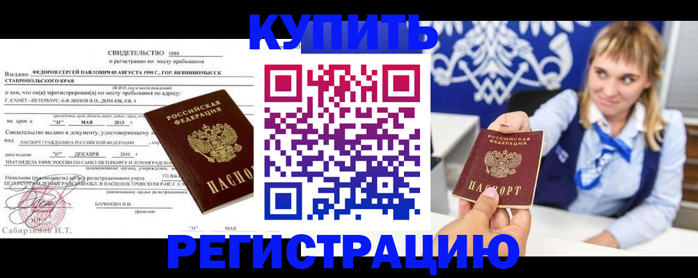 временная регистрация госуслуги в Киржаче